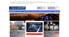Desktop Screenshot of ky-autoservice.co.jp